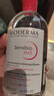 贝德玛（BIODERMA）【新年礼物】 粉水舒妍舒缓洁肤液500ml卸妆水敏感肌温和无需水洗 实拍图
