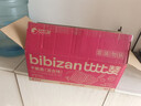 比比赞（BIBIZAN）掌心脆干脆面1500g约100包整箱混合味办公室休闲零食品干吃方便面 实拍图