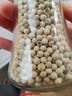 口味全 白胡椒粒研磨碎粉瓶110g进口胡椒香辛料烧烤煲汤牛排调料 实拍图