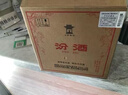 汾酒 黄盖玻汾 53度 475mL*12瓶 （电商版6瓶整箱*2）清香型 实拍图