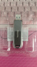 闪迪（SanDisk）512GB USB3.2 Gen2 固态U盘 CZ820 读速高达1000MB/s 写速900MB/s 支持密码保护 大容量优盘 实拍图