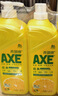 斧头牌（AXE）柠檬护肤洗洁精1.18kg*3瓶7.08斤家庭装 可洗果蔬不伤手 实拍图