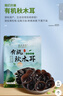 爱尚遥岭 东北有机秋木耳200克干木耳 东北山珍黑木耳肉厚无根小秋耳 实拍图
