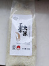 原禾纪年货节 五常大米5kg福稻留香礼盒 新米 10斤 企业团购 五常稻香米 实拍图