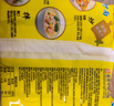 华丰方便面三鲜伊面五连包泡面早餐速食休闲零食品 原味5包*86g 实拍图