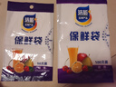 【热销100万】洁能抽取式保鲜袋抽取式点断/平口食品级保鲜膜套 小号17*24cm*50只 实拍图