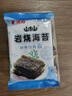 波力岩烧海苔2.2g*20袋整箱盒装韩式即食紫菜包饭儿童休闲零食 实拍图