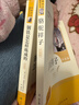 骆驼祥子+钢铁是怎样炼成的（升级版） 人教版名著阅读课程化丛书 七年级下套装（共2册）与25春新版初中语文教材配套使用（含微课，从教学角度讲解名著；含阅读笔记本，提供测评指导帮助提升整本书阅读能力） 实拍图