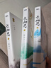 长相思(套装3册）  热播剧长相思原著小说  杨紫 檀健次主演 长相思，愿你一世安乐无忧 实拍图