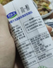 君乐宝（JUNLEBAO）简醇梦幻盖 0蔗糖常温青柠酸奶 255g*10瓶 年货礼盒 -40%脂肪 实拍图