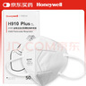 霍尼韦尔（Honeywell）KN95口罩H910P冬季保暖防雾霾粉尘花粉耳戴工业环保装50只/盒 实拍图