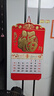 嘉然恒 免打孔挂历2026年台历马年福字日历中国红福字吊牌新年挂墙家用日历手撕月历老黄历定制 福运连年 实拍图