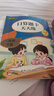 一年级下册口算题卡天天练小学数学口算练习册全国通用版口算大通关数学专项计算能力提升训练A4大开本大字粗体暖色纸张不费眼 实拍图