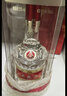 五粮液 普五八代 浓香白酒 52度 500ml*2瓶礼物 官方授权酒厂直供 实拍图