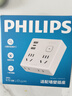 飞利浦（PHILIPS）插座转换器 宿舍转换插头 插座扩展usb一转多插座 多功能插板无线总控一转7 电源转换器 实拍图