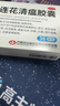 以岭连花清瘟胶囊 0.35g*36粒/盒 流感药 抗病毒用药 感冒咳嗽 感冒药 退烧药 解热镇痛 流感药 莲花温清 实拍图