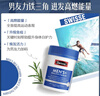 Swisse斯维诗男士复合维生素120片+雄风片120片维生素B族维生素C牡蛎精 实拍图