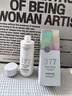 维特丝377美白爽肤水乳补水保湿水护肤精华水湿敷水淡斑护肤品细致毛孔 实拍图
