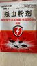 可其氏蚂蚁药全窝端一窝端呋虫胺杀蚁饵剂厨房家用非无毒室内外灭蚁清 实拍图