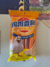雨润 鸡肉香肠 1斤50g*10支 火腿肠 泡面搭档 休闲零食 烤肠 热门商品 实拍图