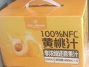 1号会员店100%NFC黄桃汁 0脂0添加纯果蔬汁鲜果水果榨汁饮品饮料1L*4整箱装 实拍图