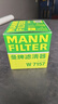 曼牌滤清器（MANNFILTER）原厂机油滤清器机油滤芯W712/92M/W7157朗逸速腾明锐高7帕萨特Q3 实拍图
