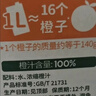 汇源100%臻贵礼盒桃苹果葡萄柠檬混合随机至少3种多口味1Lx5盒年货节 实拍图