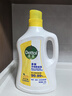 滴露（Dettol）多效衣物除菌液阳光柠檬2.5L 衣物杀菌消毒液除霉剂 7天抑菌除螨 实拍图