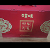 百草味坚果礼盒1235g/10件 含夏威夷果榛子每日坚果礼品团购送礼 实拍图