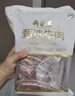 月盛斋进口原切去骨牛肋条肉净重2斤 生鲜牛肉 过年春节送礼年货 实拍图