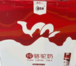 青海湖 鲜牛奶1L  含15%牦牛奶  鲜奶 低温奶 巴氏杀菌奶 无添加剂 实拍图