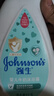 强生（Johnson）婴儿牛奶沐浴露1kg 新生儿宝宝儿童青少年成人洗护乳液新年礼物 实拍图