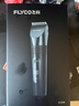 飞科(FLYCO)电动理发器FC5908成人儿童婴儿电推剪家用剃头神器自理发器理发推子配理发工具年货礼物 实拍图