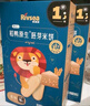 禾泱泱夹心米饼奶酪味32g稻鸭原生宝宝零食独立袋装儿童磨牙 实拍图