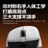 阿斯盾（AUSDOM）G04无线蓝牙有线三模游戏鼠标PAW3311中小手电竞办公人体工学右手型轻量化设计长续航无线鼠标 实拍图