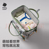 babycare妈咪包母婴遛娃包时尚 多功能大容量 减压双肩包宝妈奶爸手提外出 赛里曼风景绿（15L） 实拍图