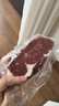 大希地原切牛排眼肉熟成整条厚切牛肉速冻1.8kg（净重1.7kg）【真原切】 实拍图