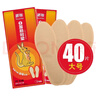 暖咖暖贴 自发热鞋垫暖足宝暖宝宝暖脚宝取暖宝 小码35-38码40片 实拍图