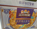 三只松鼠每日坚果175g/7袋 混合果仁坚果炒货零食礼盒食品 团购送礼新年 实拍图
