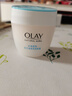 玉兰油（OLAY）透亮润肤面霜50g提拉紧致焕白亮白保湿面霜护肤新年礼物送女友 实拍图
