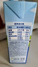 欧德堡（Oldenburger）3.8g蛋白高钙全脂纯牛奶1L*12盒 家庭/学生/老人用奶 早餐奶 实拍图