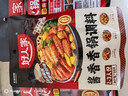 好人家手工牛油火锅底料可煮火锅冒菜麻辣烫串串小块分装露营调料360g 实拍图