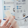 倍舒痕小分子疤痕贴【医美术后】淡疤止痒硅凝胶疤痕贴2.5x10cm一片装 实拍图