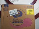 维达（Vinda）抽纸 【孙颖莎推荐】超韧3层130抽*24包M码 新旧随机 整箱 实拍图