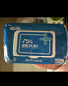 京东京造 75%酒精湿巾80片*3包 杀菌率99.9% 湿纸巾 卫生消毒湿巾纸 实拍图