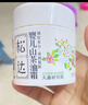 松达儿童面霜婴儿山茶油润肤乳宝宝保湿乳液秋冬滋润128g+68g 实拍图