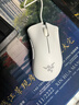 雷蛇（Razer）炼狱蝰蛇标准版有线鼠标 人体工学  电竞游戏 右手通用型 吃鸡/LOL/CS GO游戏鼠标 白色 实拍图