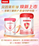 贝因美爱加2段婴儿配方奶粉6-12个月 350g 乳铁蛋白+乳白蛋白+双益生元 实拍图