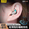 Bkayp睡眠蓝牙耳机无线超长续航高音质 降噪隔音半入耳超薄侧躺睡觉不压耳适用苹果17华为vivo小米三星 实拍图
