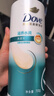 多芬（Dove）【密集修护】氨基酸洗发水700g 干枯受损毛躁发质 实拍图